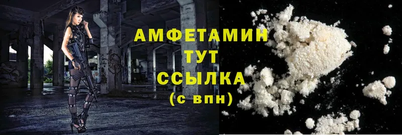 Amphetamine 97%  что такое   Чусовой 