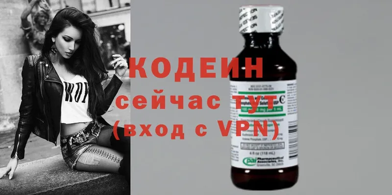 Кодеиновый сироп Lean напиток Lean (лин)  где найти наркотики  Чусовой 