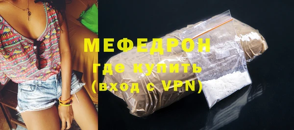 mdpv Волосово