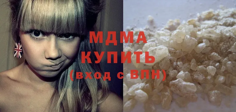 OMG   закладки  Чусовой  MDMA VHQ 